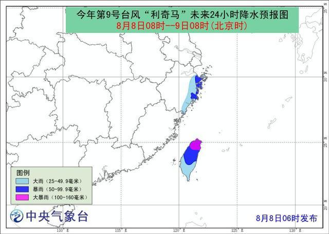 超强台风“利奇马”来袭！中国气象局启动重大灾害（台风）三级应急响应