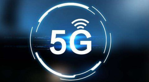 9月1日5G商用开放，国内三大运营商暂无补贴计划