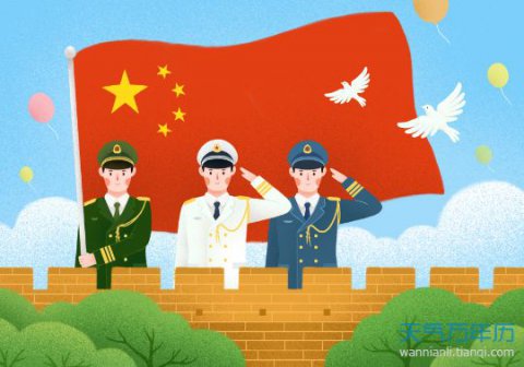 2019国庆70周年庆祝活动即将开启！都有哪些安排？