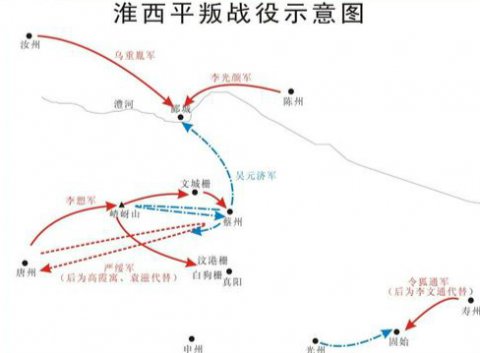 元和削藩的序幕，唐宪宗平定淮西之战