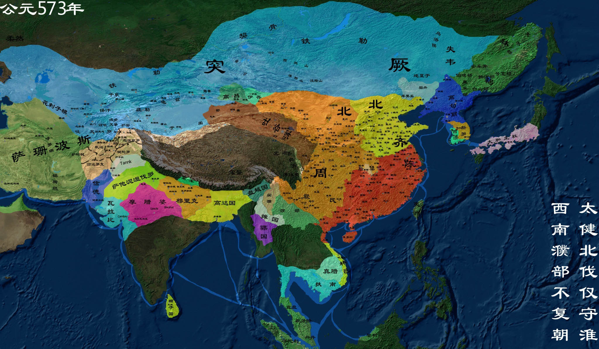 公元473年南北朝地图