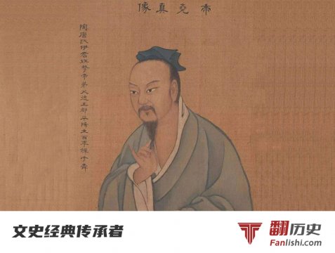 上古历史名人：中国古代贤君楷模——帝尧